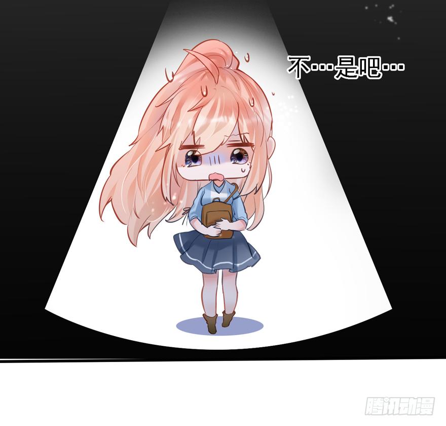 《Hello甜心：许少的小辣妹》009大哥的屁股……这么大？？？ 第13页