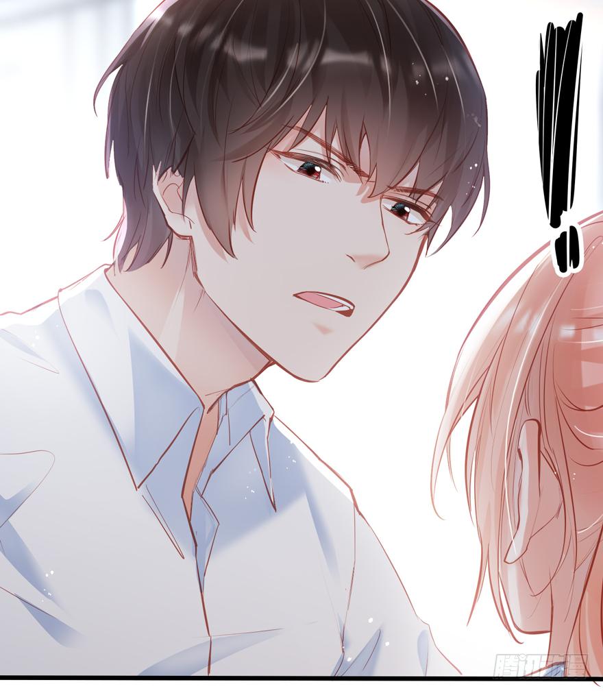 《Hello甜心：许少的小辣妹》010向大哥的胖次道歉？！ 第20页