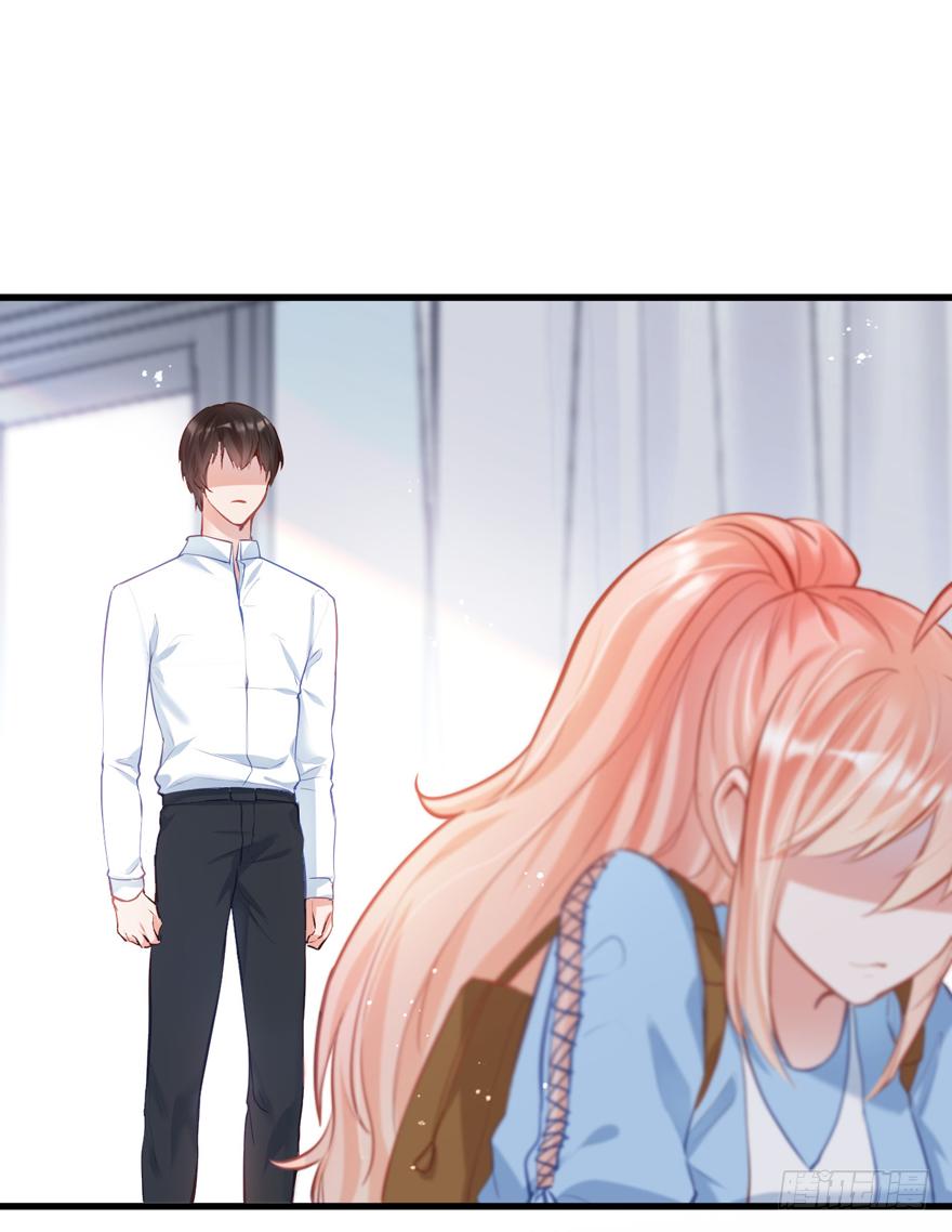 《Hello甜心：许少的小辣妹》010向大哥的胖次道歉？！ 第9页