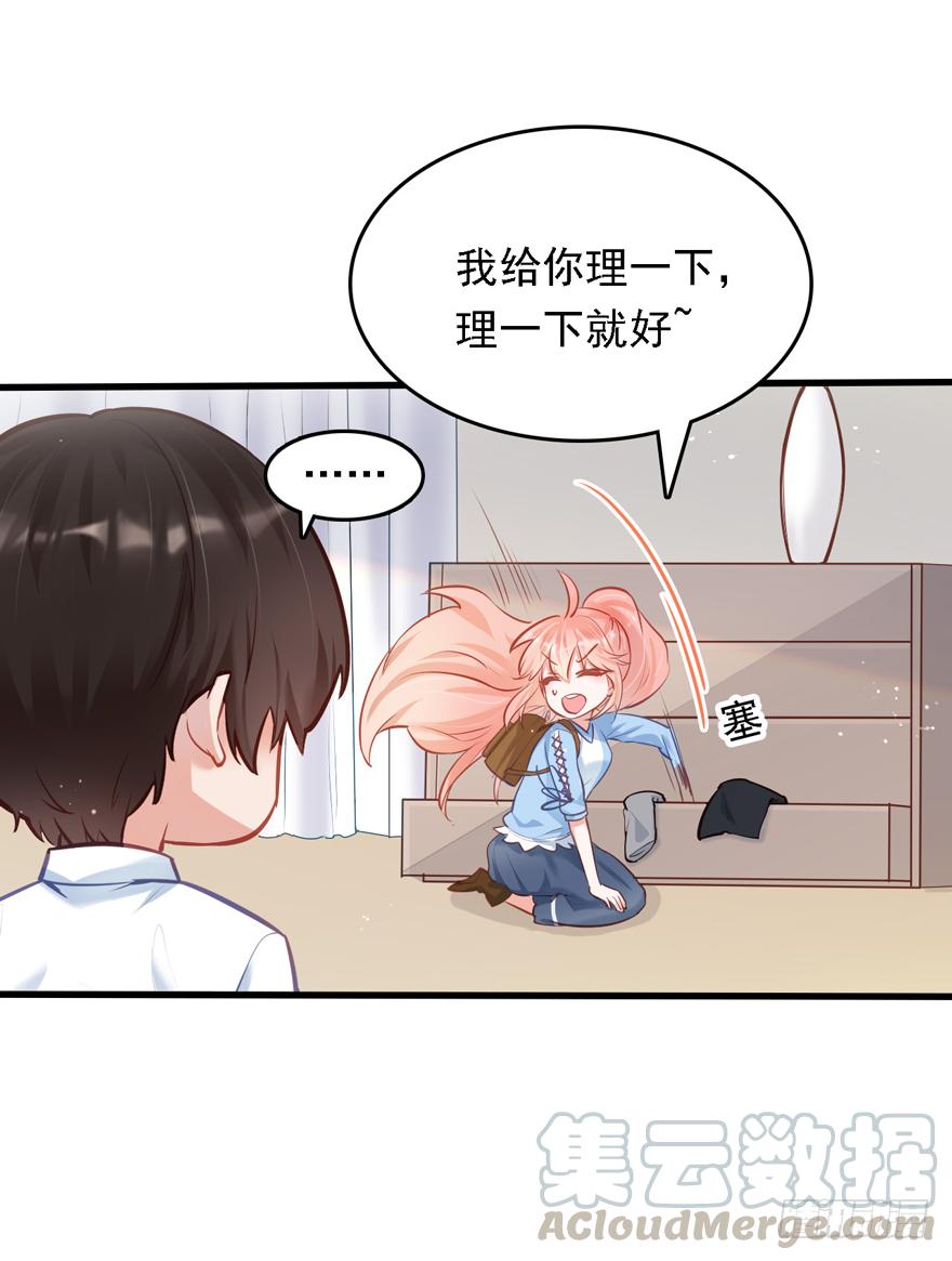 《Hello甜心：许少的小辣妹》010向大哥的胖次道歉？！ 第8页