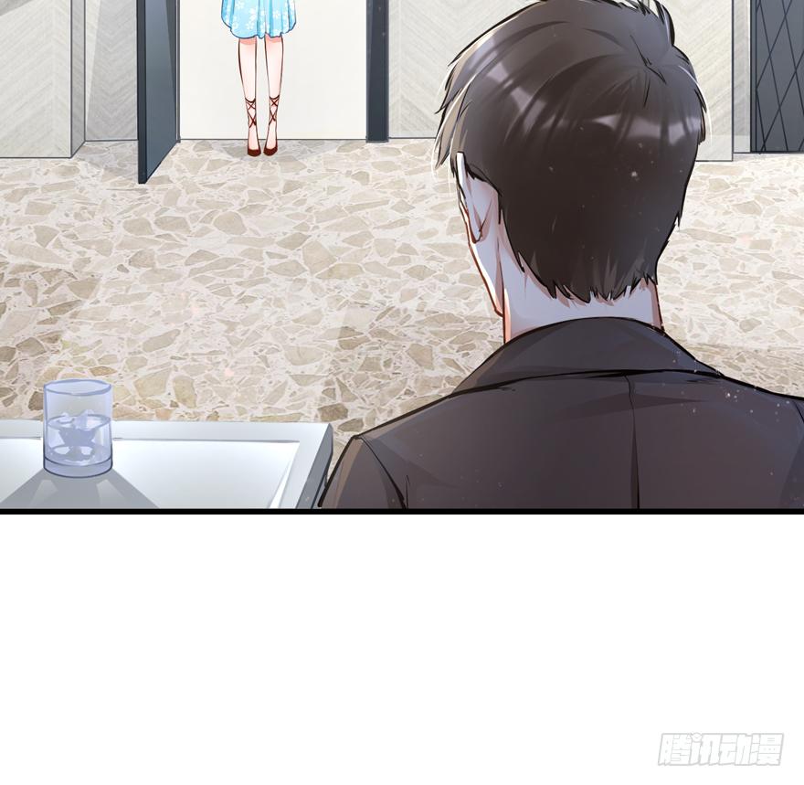 《Hello甜心：许少的小辣妹》010向大哥的胖次道歉？！ 第52页