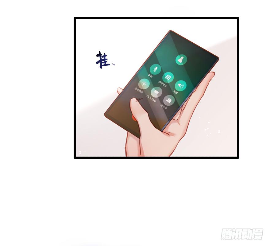 《Hello甜心：许少的小辣妹》010向大哥的胖次道歉？！ 第32页