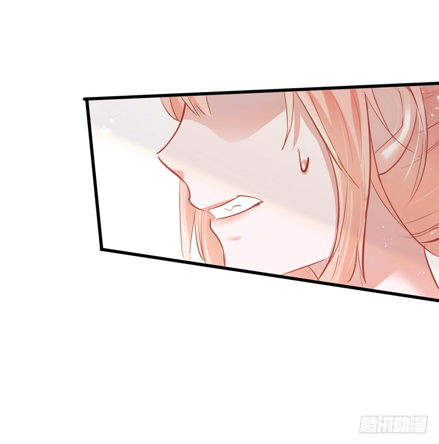 《Hello甜心：许少的小辣妹》010向大哥的胖次道歉？！ 第23页