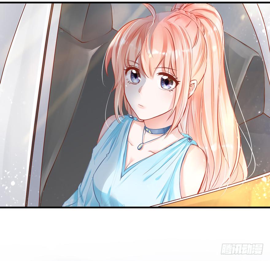 《Hello甜心：许少的小辣妹》010向大哥的胖次道歉？！ 第47页