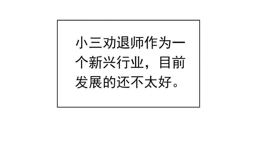 《Hello甜心：许少的小辣妹》010向大哥的胖次道歉？！ 第44页