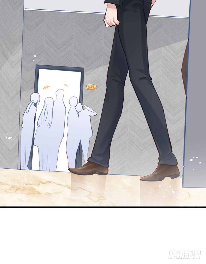 《Hello甜心：许少的小辣妹》011男主：惊！小三打小三？？？ 第19页