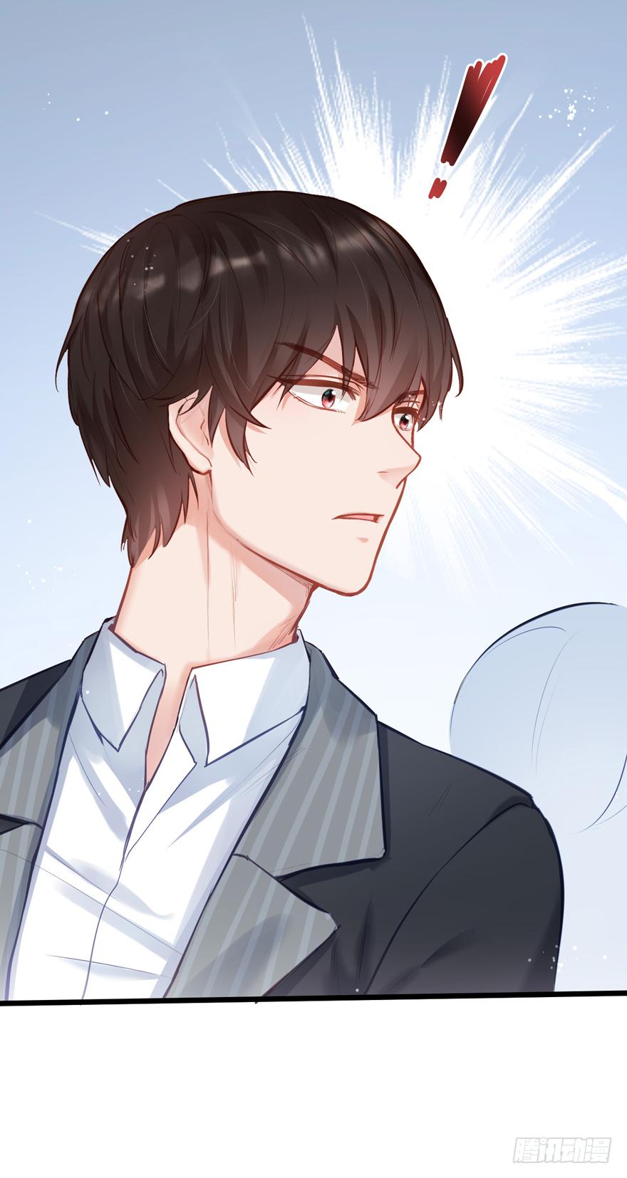《Hello甜心：许少的小辣妹》011男主：惊！小三打小三？？？ 第27页