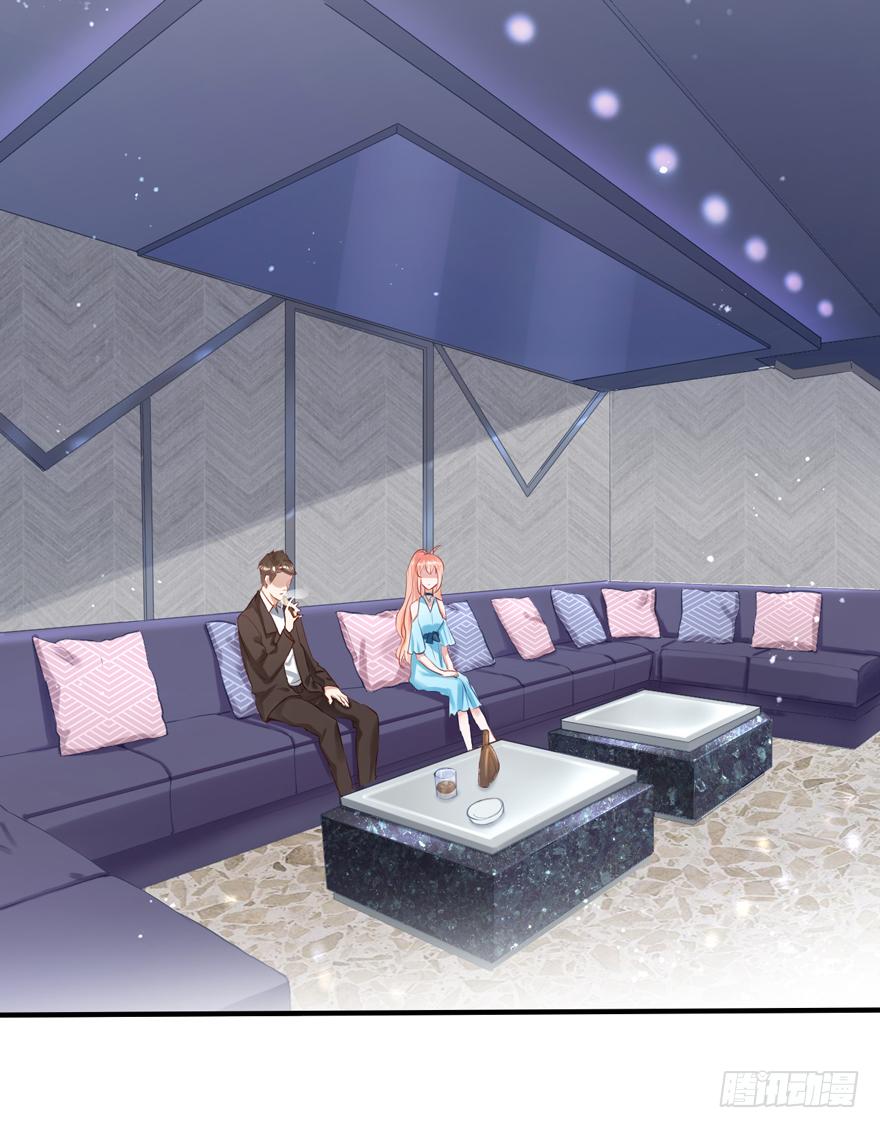《Hello甜心：许少的小辣妹》011男主：惊！小三打小三？？？ 第2页