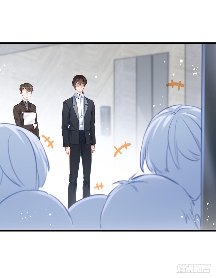 《Hello甜心：许少的小辣妹》011男主：惊！小三打小三？？？ 第20页