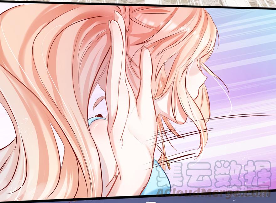 《Hello甜心：许少的小辣妹》011男主：惊！小三打小三？？？ 第29页