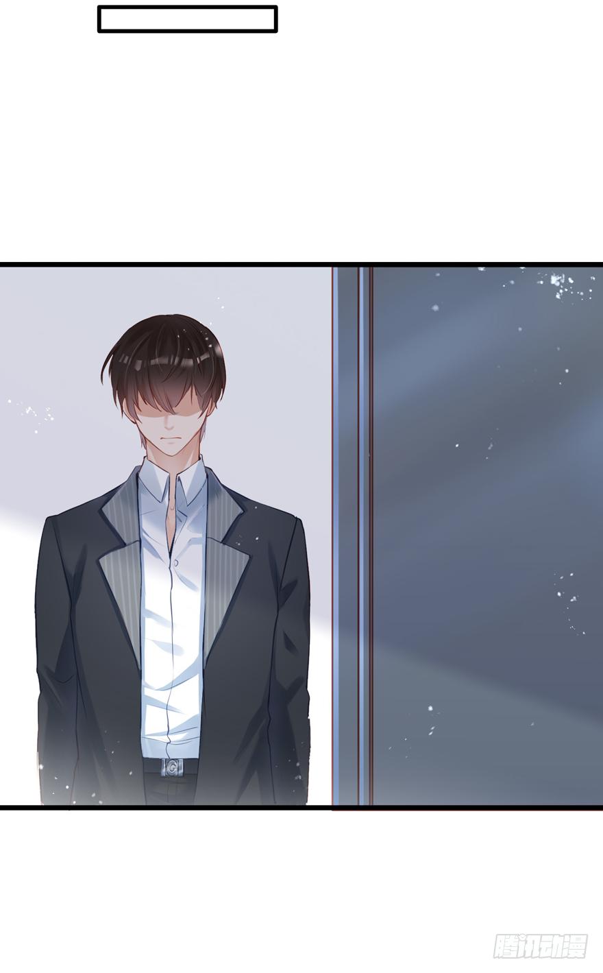 《Hello甜心：许少的小辣妹》011男主：惊！小三打小三？？？ 第49页