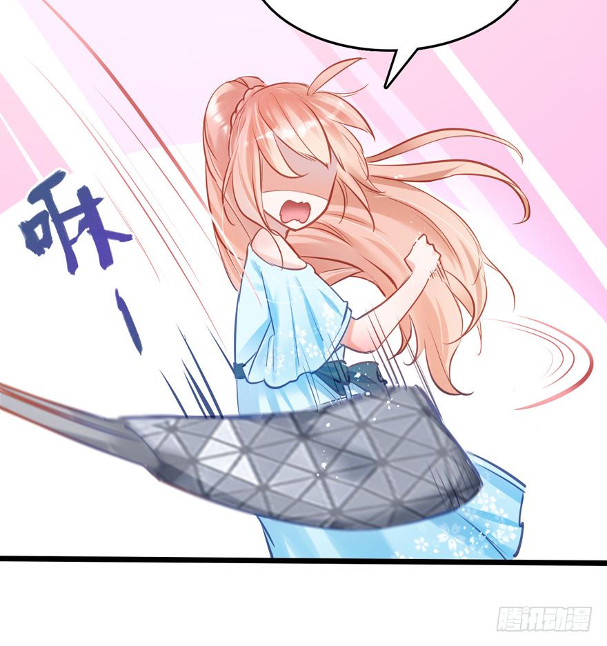 《Hello甜心：许少的小辣妹》011男主：惊！小三打小三？？？ 第16页