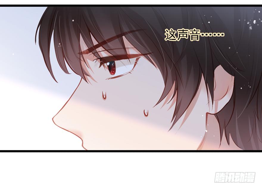 《Hello甜心：许少的小辣妹》011男主：惊！小三打小三？？？ 第23页