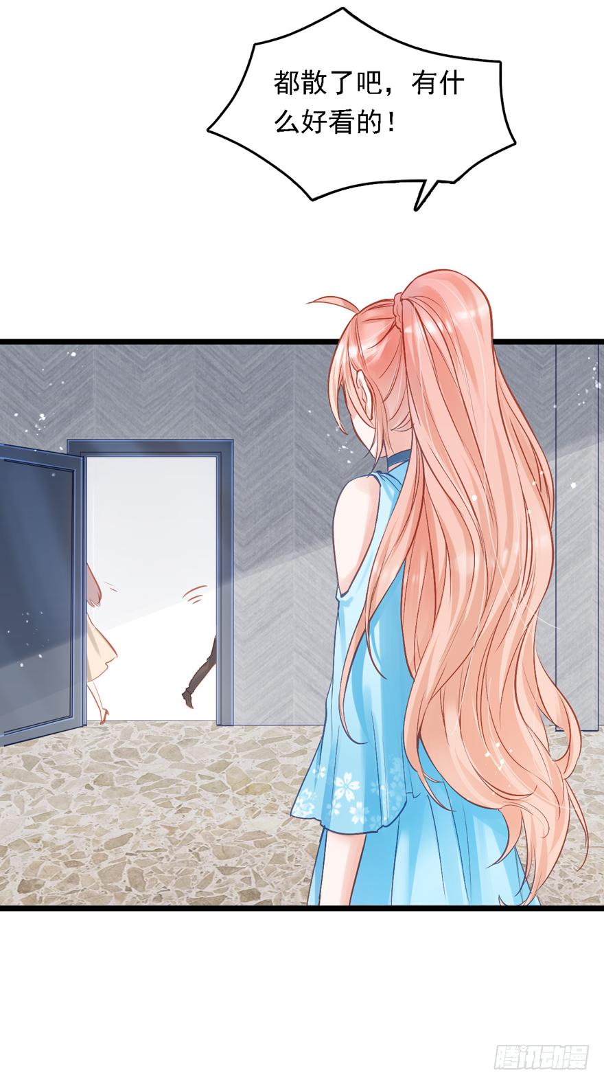 《Hello甜心：许少的小辣妹》011男主：惊！小三打小三？？？ 第44页