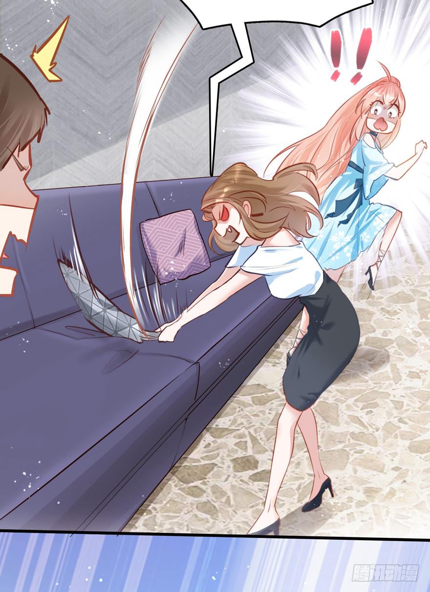 《Hello甜心：许少的小辣妹》011男主：惊！小三打小三？？？ 第12页