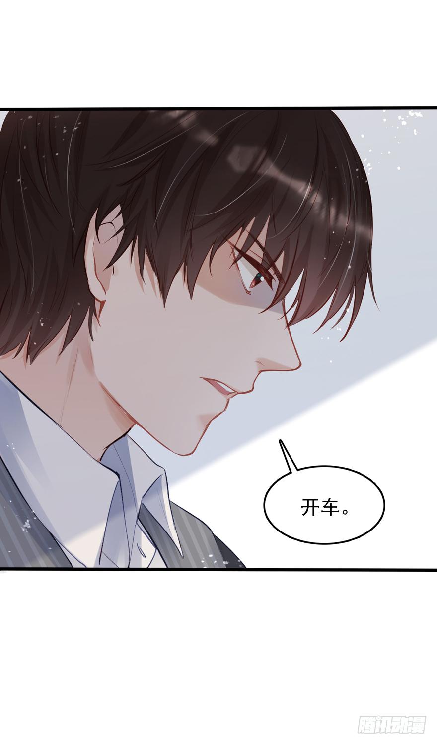 《Hello甜心：许少的小辣妹》012大哥，放我出去！！！ 第12页