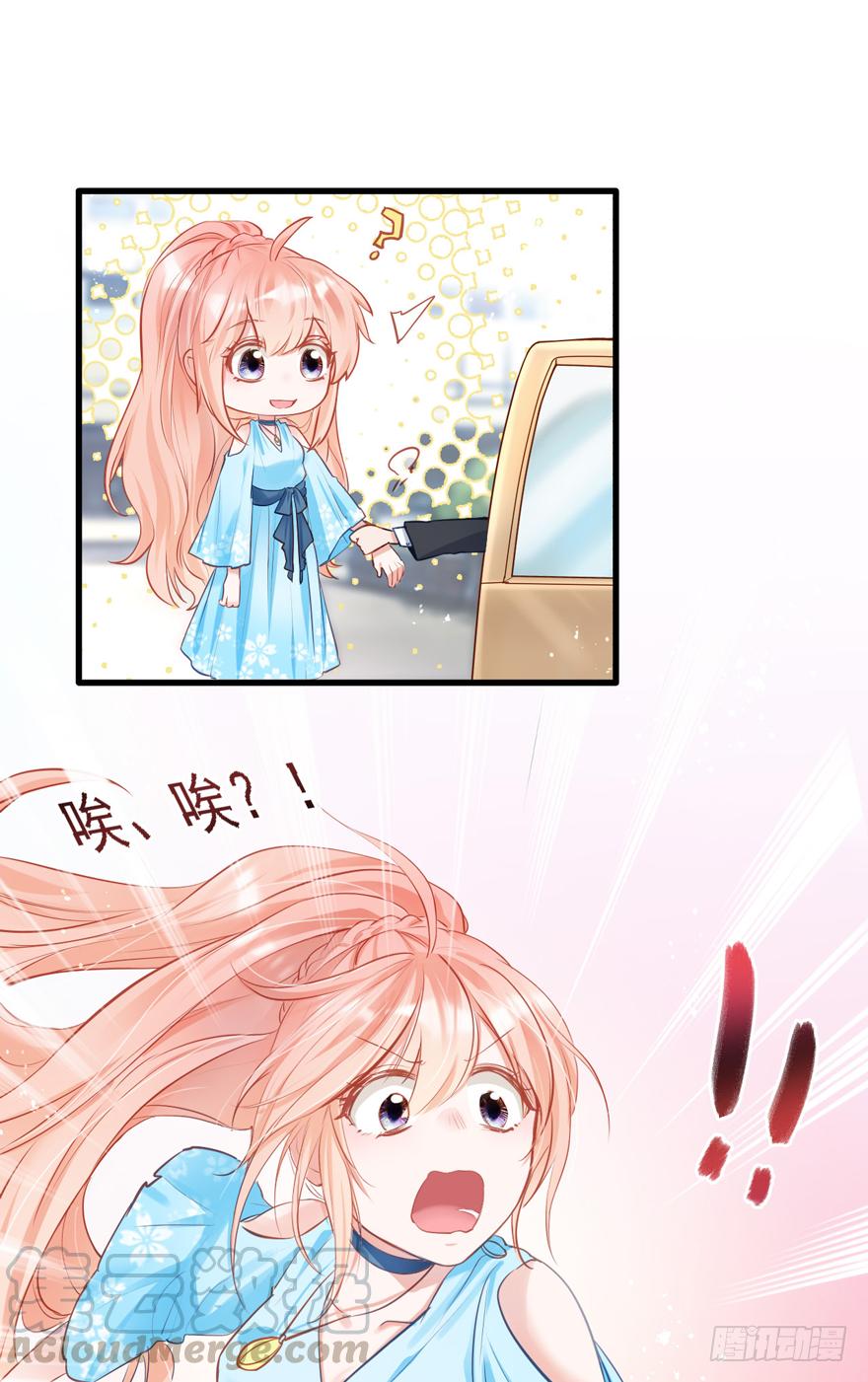 《Hello甜心：许少的小辣妹》012大哥，放我出去！！！ 第8页