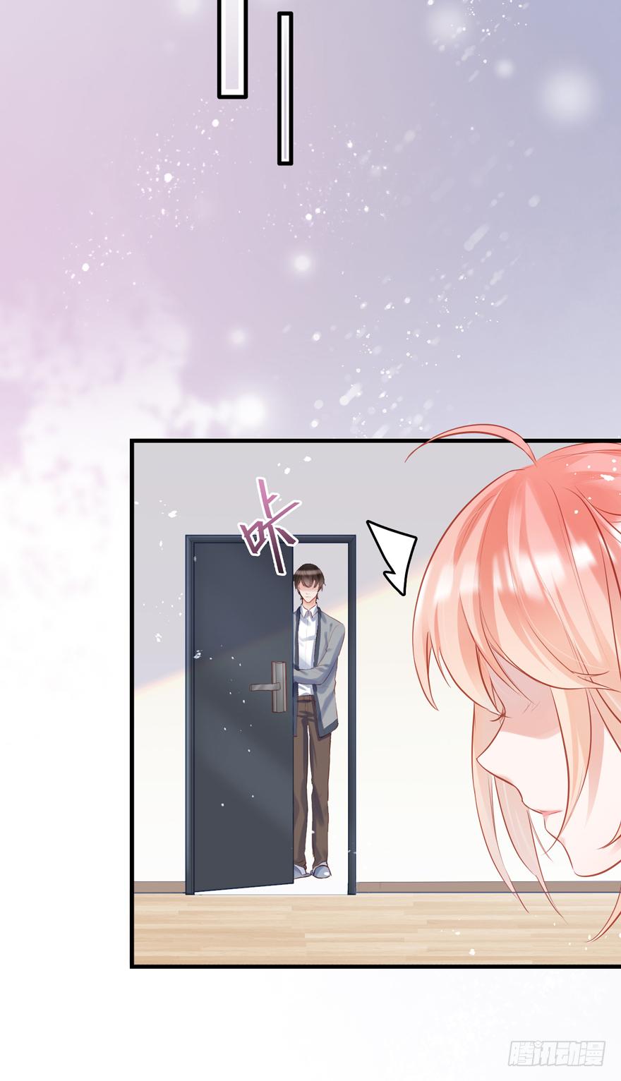 《Hello甜心：许少的小辣妹》012大哥，放我出去！！！ 第47页