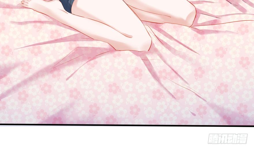 《Hello甜心：许少的小辣妹》012大哥，放我出去！！！ 第39页