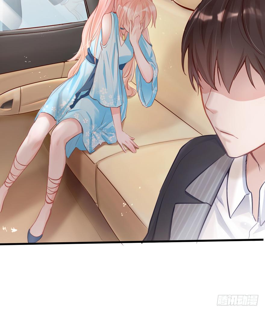 《Hello甜心：许少的小辣妹》012大哥，放我出去！！！ 第10页