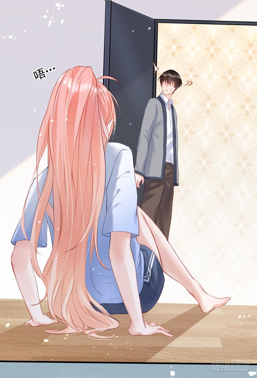 《Hello甜心：许少的小辣妹》013 跳楼也要一个一个来…… 第16页