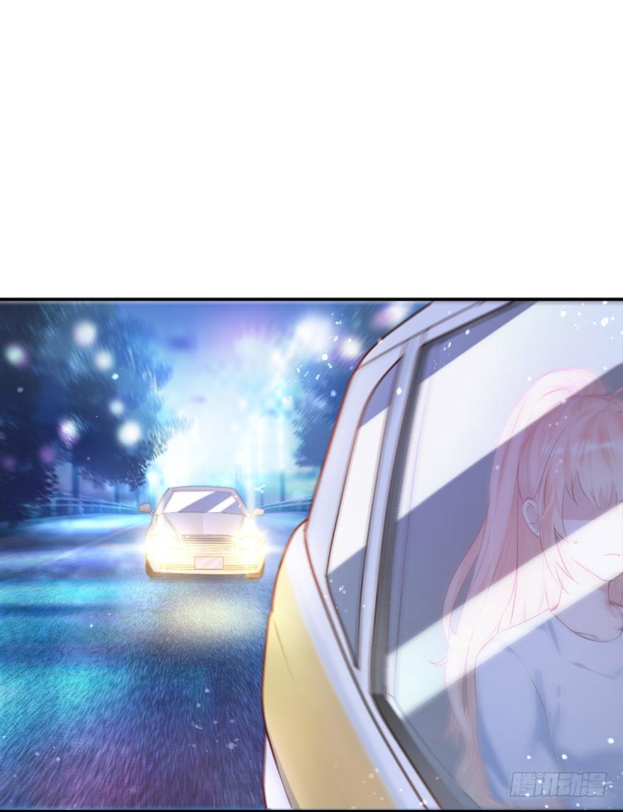 《Hello甜心：许少的小辣妹》013 跳楼也要一个一个来…… 第40页