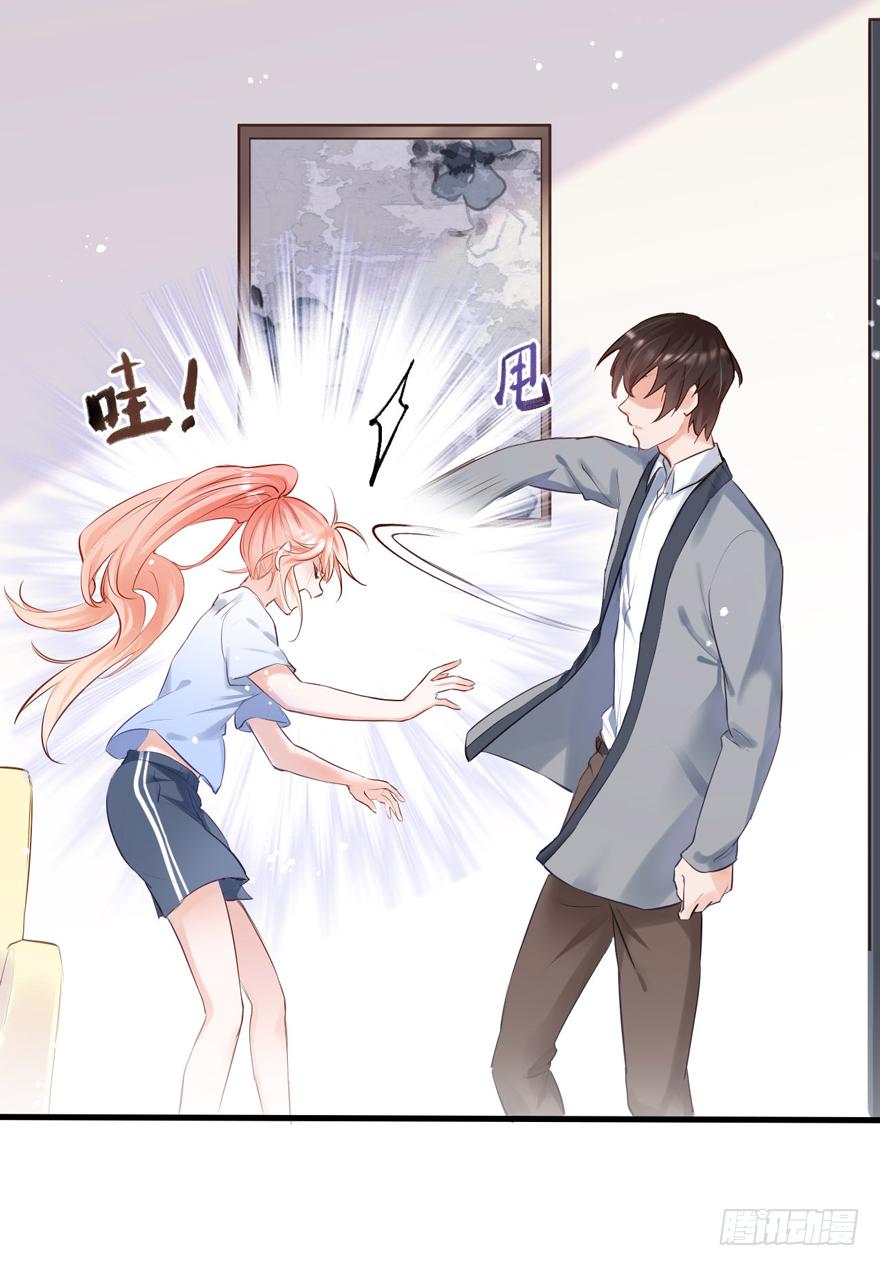《Hello甜心：许少的小辣妹》013 跳楼也要一个一个来…… 第14页