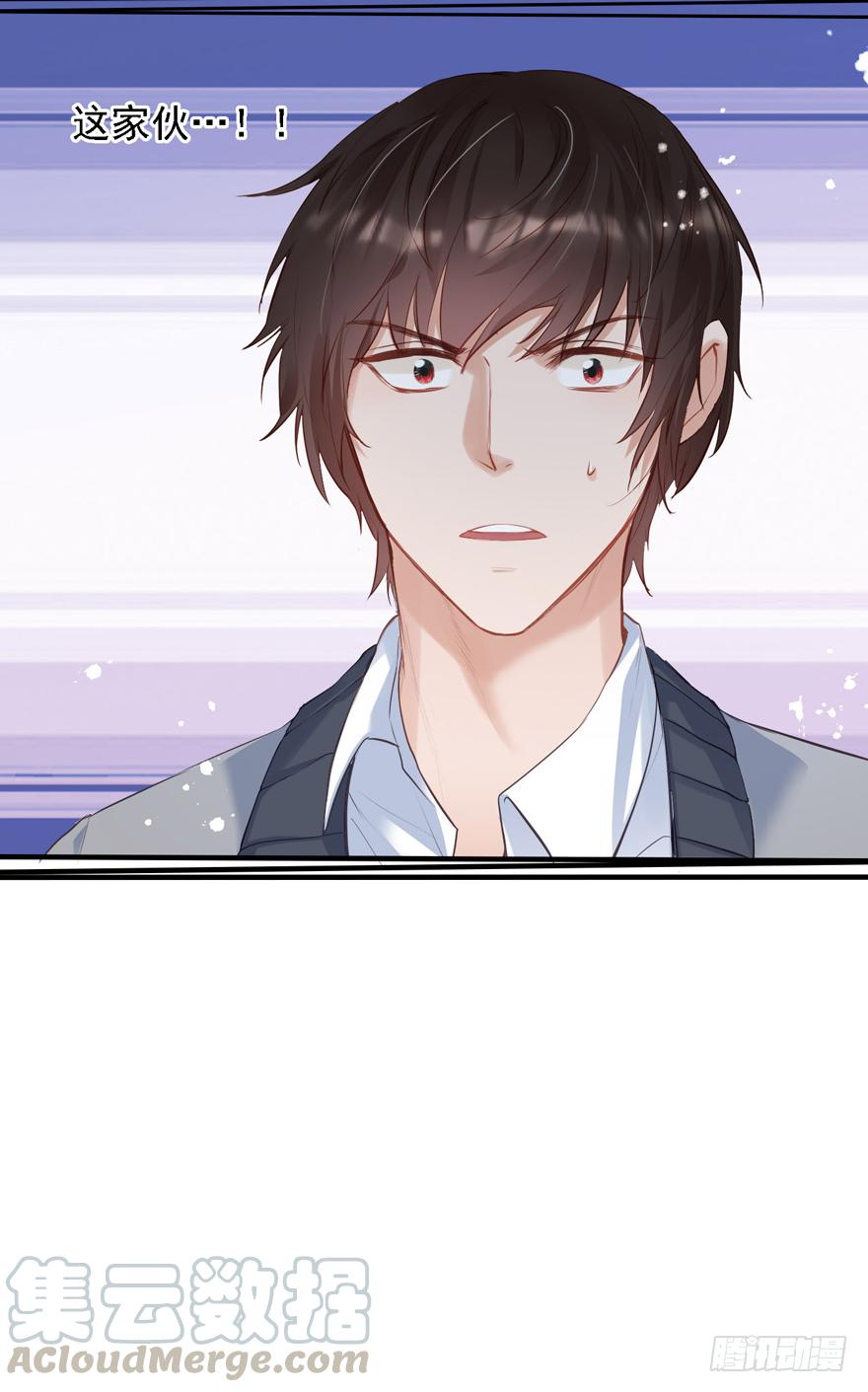 《Hello甜心：许少的小辣妹》013 跳楼也要一个一个来…… 第29页