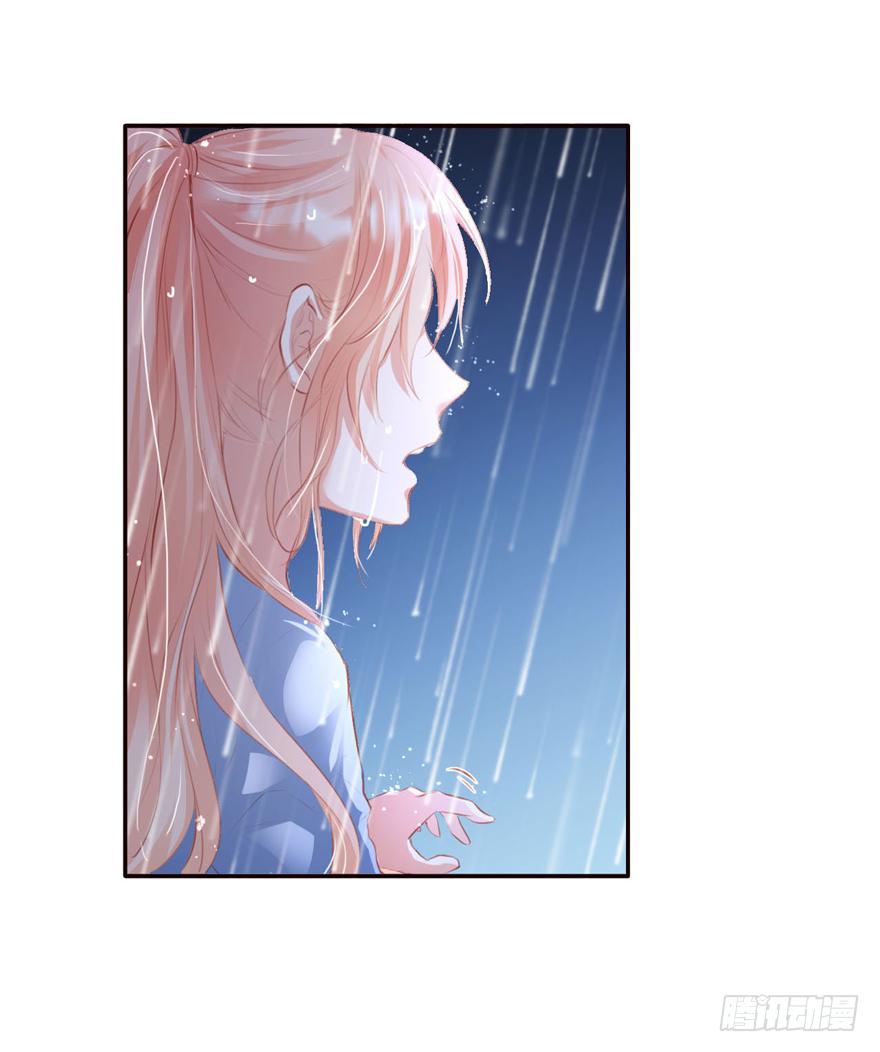 《Hello甜心：许少的小辣妹》014 悄悄：大哥抱抱 第31页