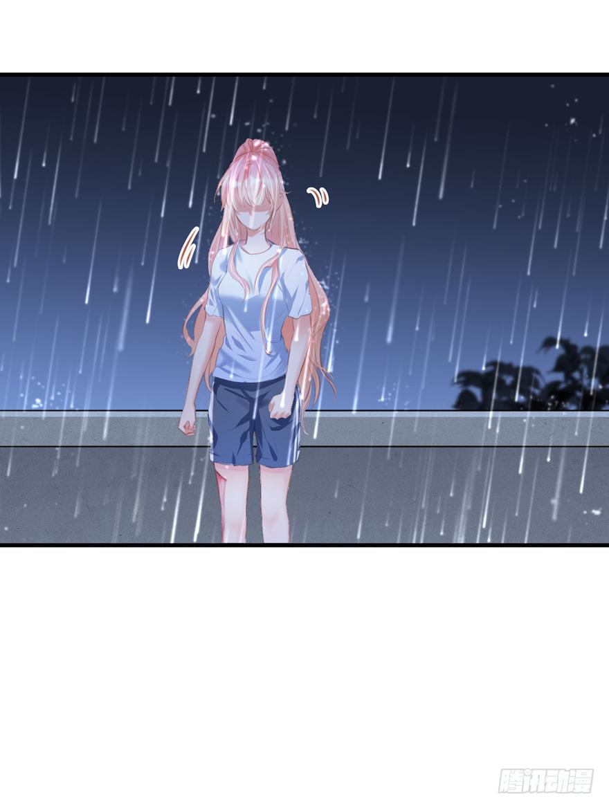 《Hello甜心：许少的小辣妹》014 悄悄：大哥抱抱 第38页