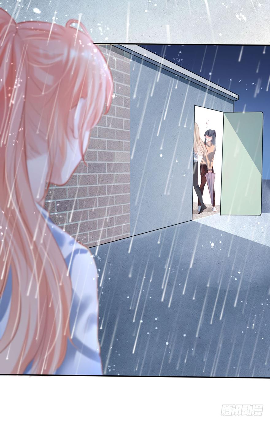 《Hello甜心：许少的小辣妹》014 悄悄：大哥抱抱 第30页