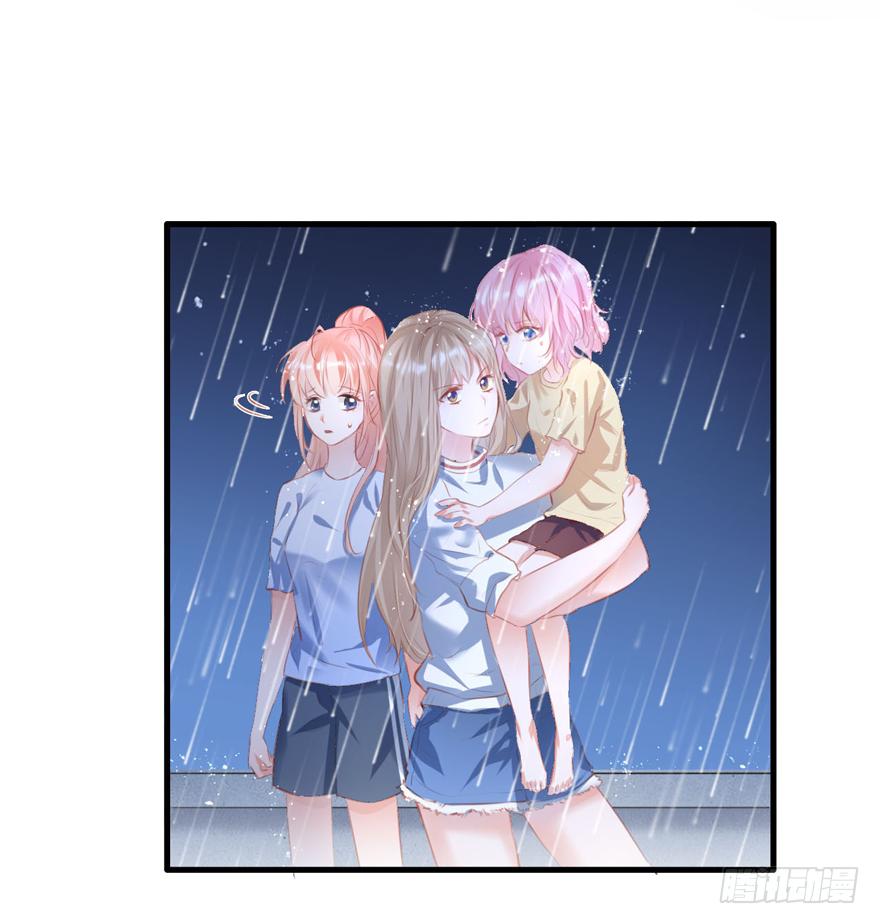 《Hello甜心：许少的小辣妹》014 悄悄：大哥抱抱 第27页