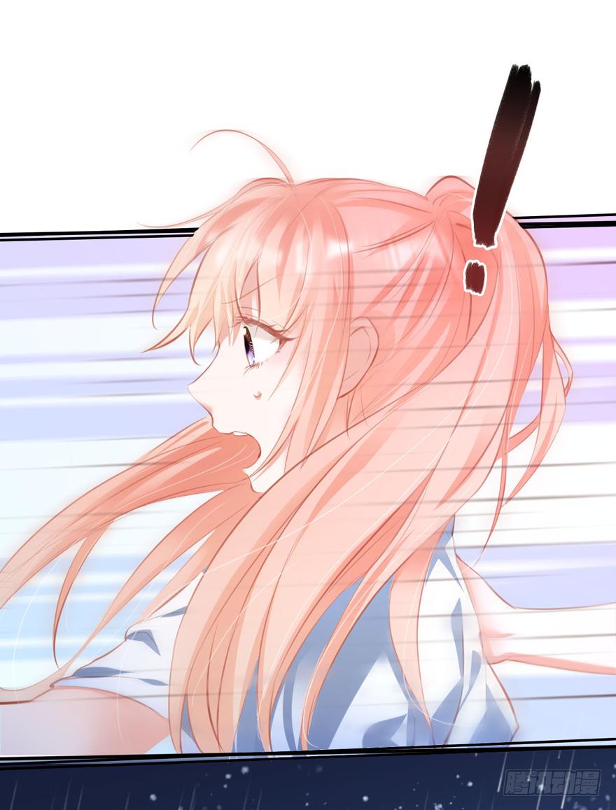 《Hello甜心：许少的小辣妹》014 悄悄：大哥抱抱 第25页