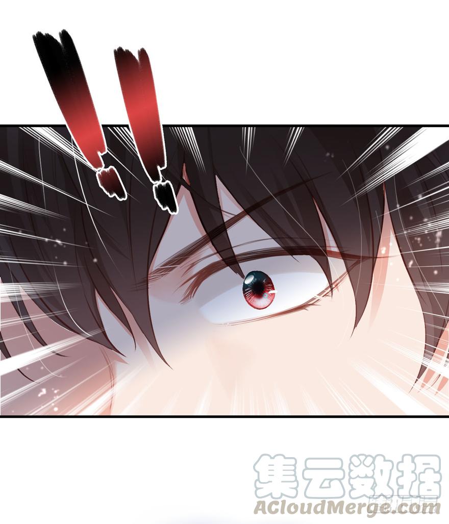 《Hello甜心：许少的小辣妹》014 悄悄：大哥抱抱 第36页