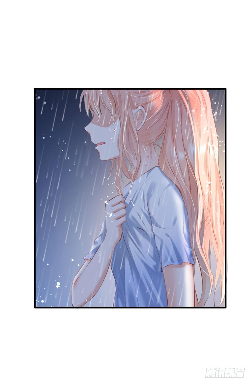 《Hello甜心：许少的小辣妹》014 悄悄：大哥抱抱 第14页