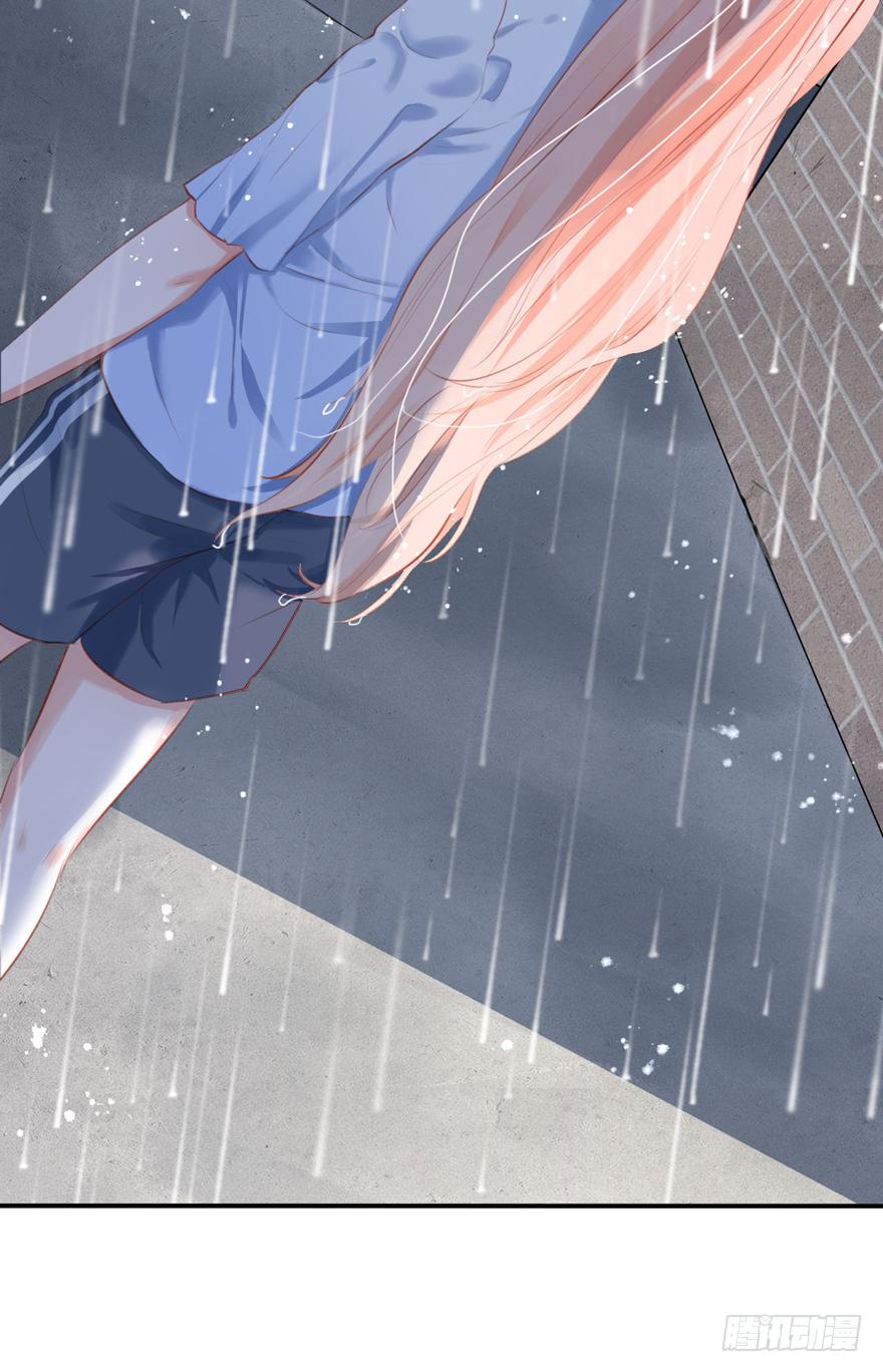 《Hello甜心：许少的小辣妹》014 悄悄：大哥抱抱 第17页