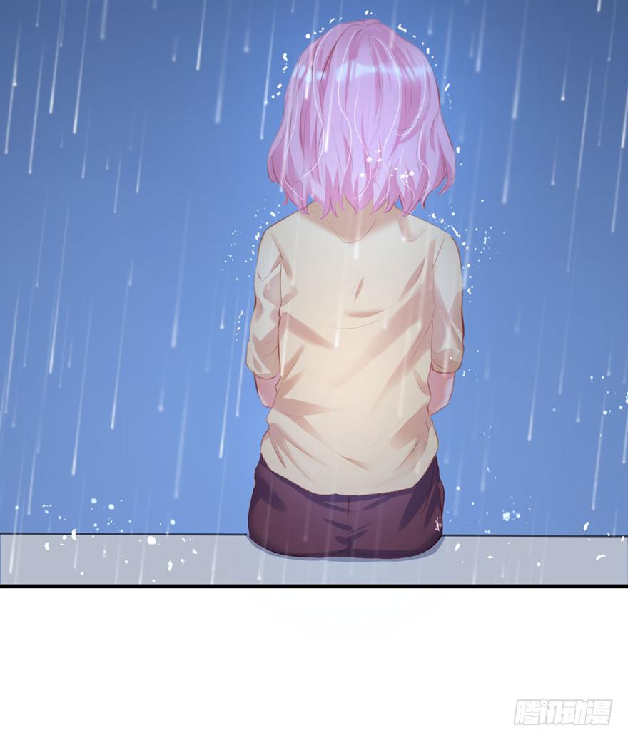 《Hello甜心：许少的小辣妹》014 悄悄：大哥抱抱 第13页