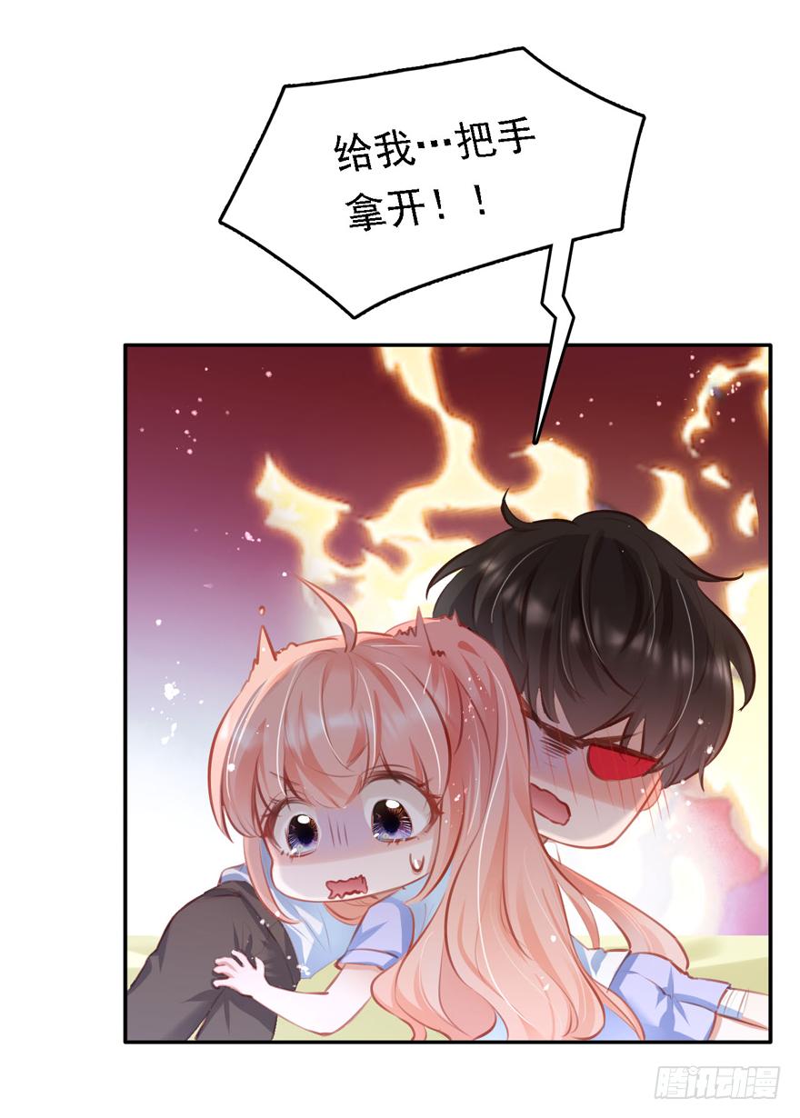 《Hello甜心：许少的小辣妹》015 大哥：我不仅胸肌硬…… 第14页