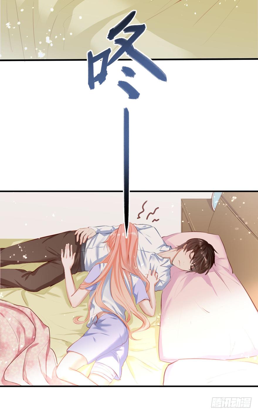 《Hello甜心：许少的小辣妹》015 大哥：我不仅胸肌硬…… 第10页