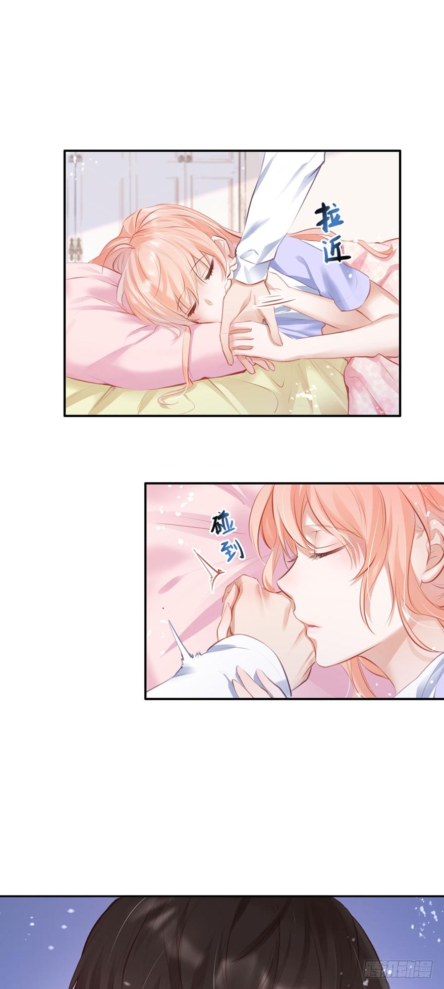 《Hello甜心：许少的小辣妹》015 大哥：我不仅胸肌硬…… 第39页