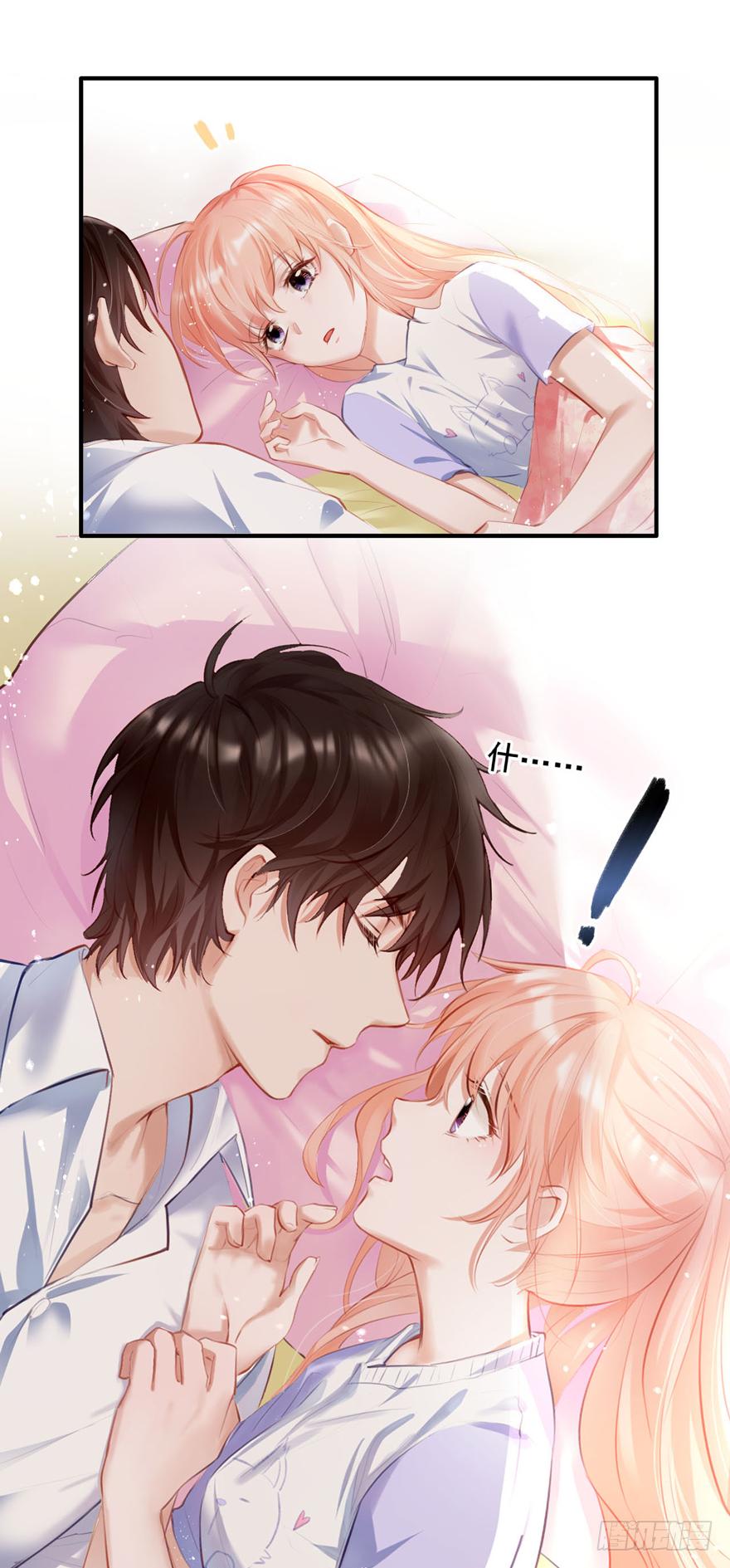 《Hello甜心：许少的小辣妹》015 大哥：我不仅胸肌硬…… 第5页