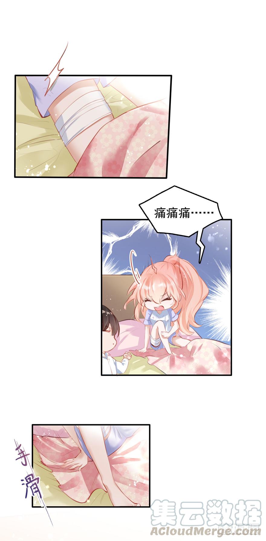 《Hello甜心：许少的小辣妹》015 大哥：我不仅胸肌硬…… 第8页