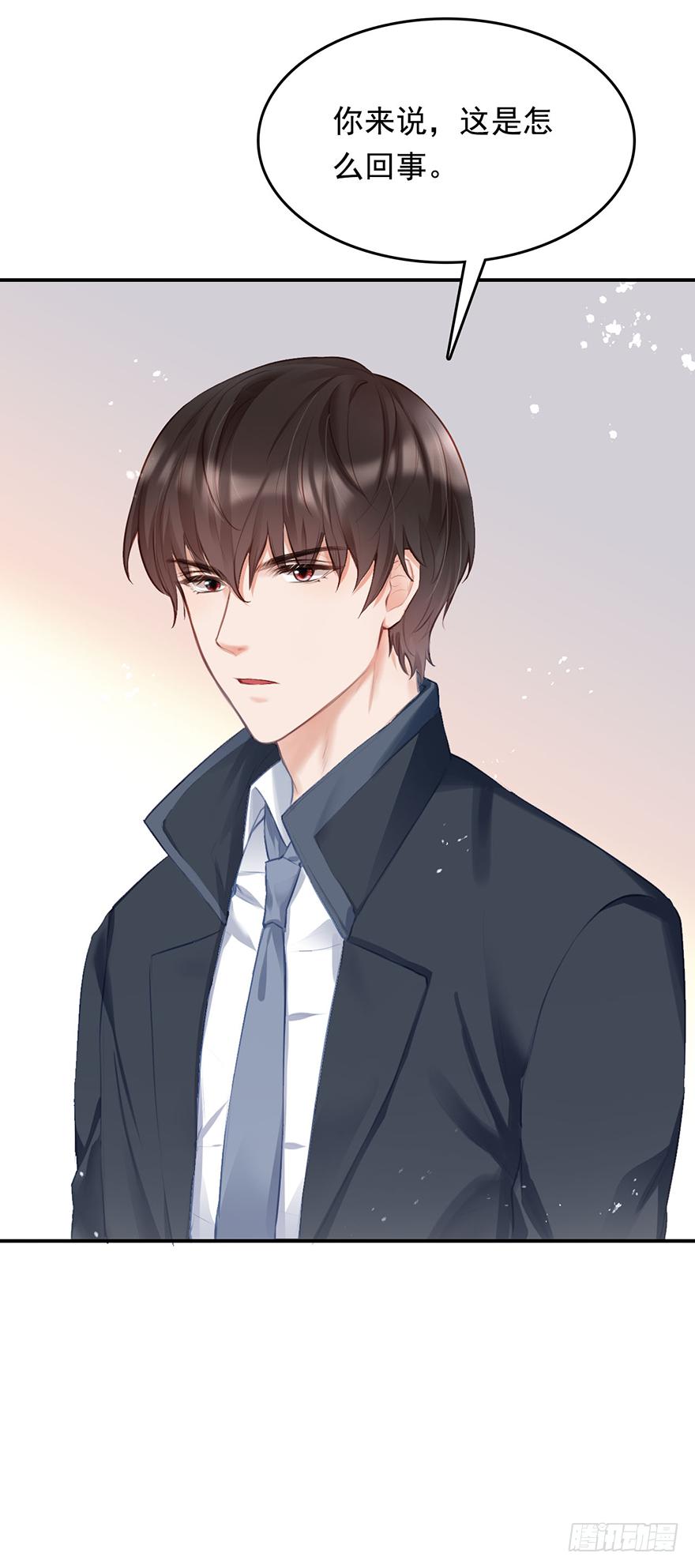 《Hello甜心：许少的小辣妹》016婊妹搞事 第38页