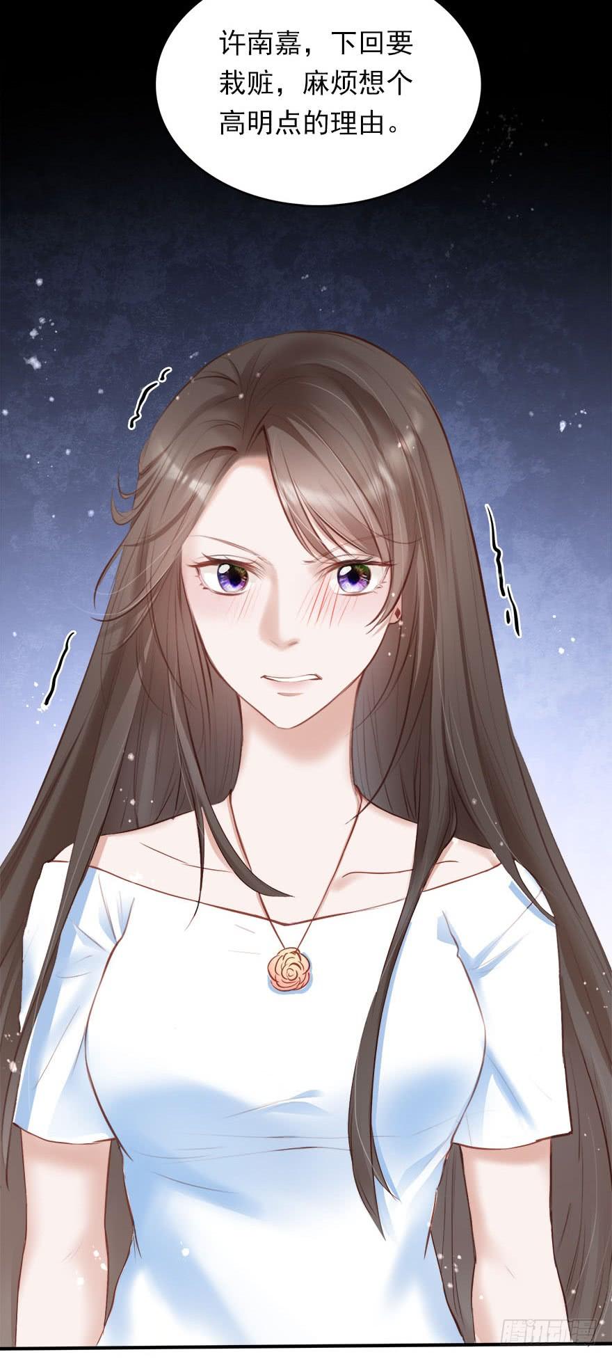 《Hello甜心：许少的小辣妹》智商欠费怎么办？在线等！急！ 第27页