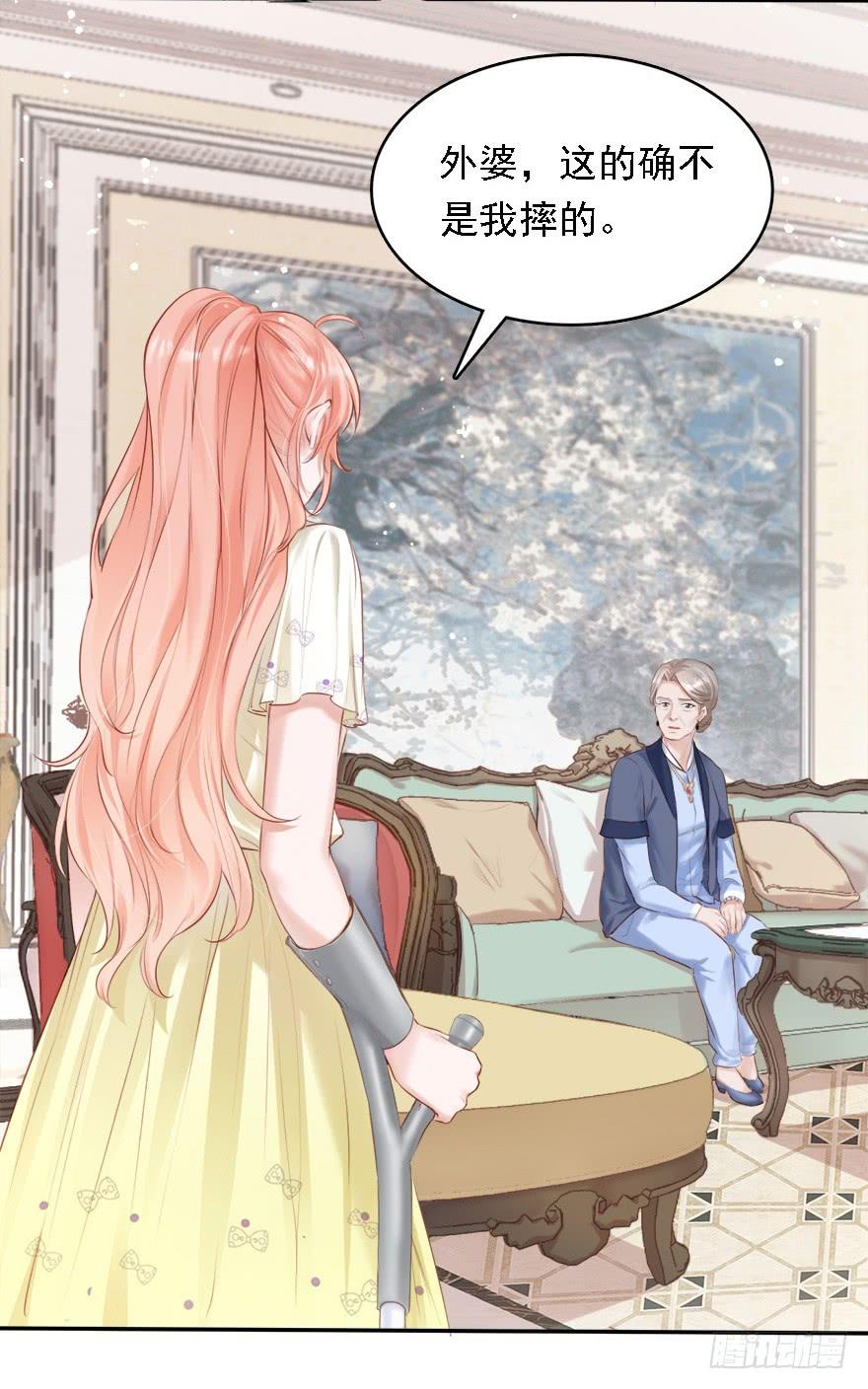 《Hello甜心：许少的小辣妹》智商欠费怎么办？在线等！急！ 第10页