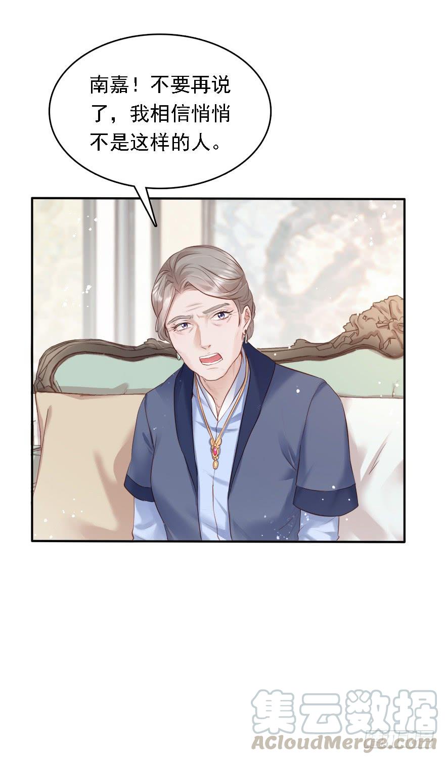 《Hello甜心：许少的小辣妹》智商欠费怎么办？在线等！急！ 第8页