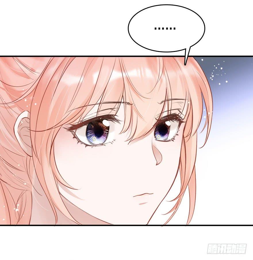 《Hello甜心：许少的小辣妹》智商欠费怎么办？在线等！急！ 第12页