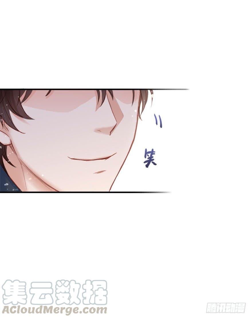 《Hello甜心：许少的小辣妹》智商欠费怎么办？在线等！急！ 第29页