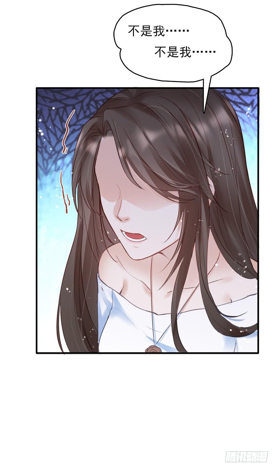 《Hello甜心：许少的小辣妹》智商欠费怎么办？在线等！急！ 第34页