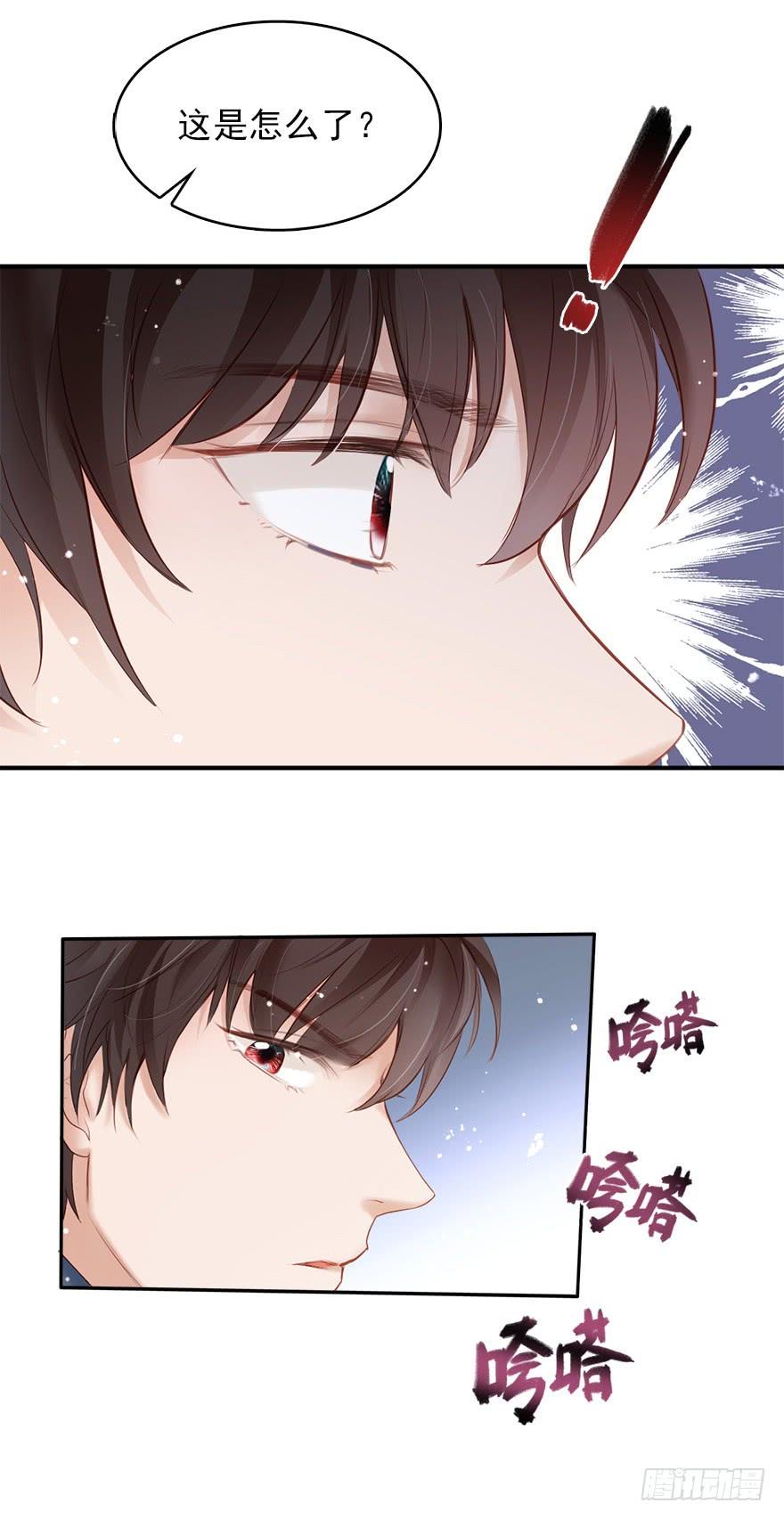 《Hello甜心：许少的小辣妹》智商欠费怎么办？在线等！急！ 第37页